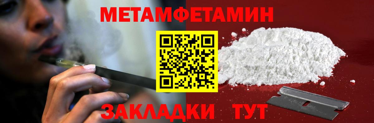 АМФЕТАМИН  Амфетамин  Зеленокумск  Амфетамин Розовый  Вход с VPN 