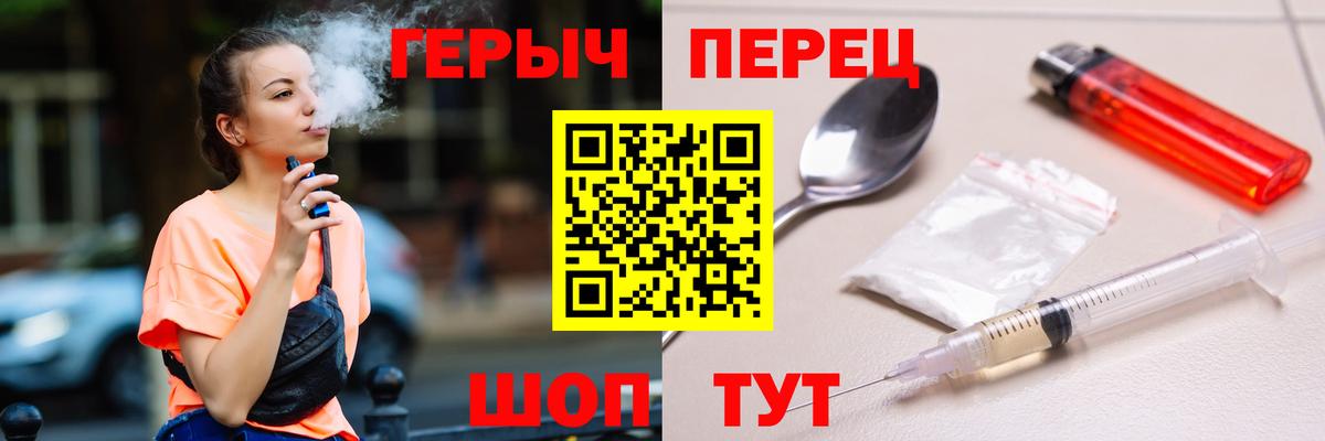 Зеленокумск  Героин Афган  Вход с VPN 