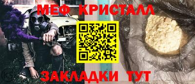 каннабис Краснознаменск