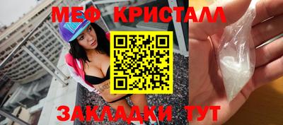 гашик Краснокаменск