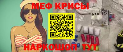 гашик Краснокаменск