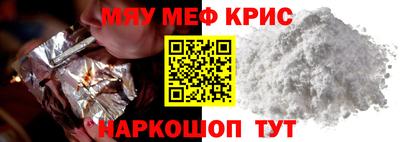 гашик Краснокаменск