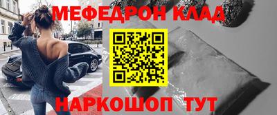 каннабис Краснознаменск