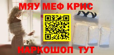 каннабис Краснознаменск