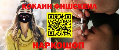 гашик Краснодар
