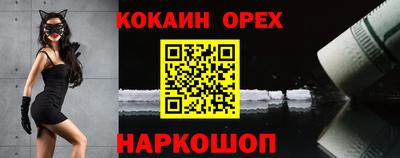 гашик Краснокаменск