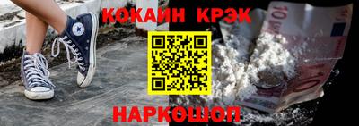 гашик Краснокаменск