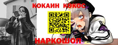 гашик Краснодар