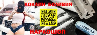 гашик Краснодар