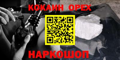 каннабис Краснознаменск
