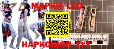 гашик Краснодар