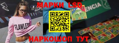каннабис Краснознаменск