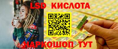 гашик Краснокаменск