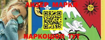 каннабис Краснознаменск