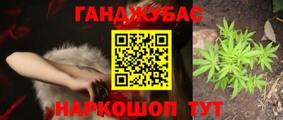 каннабис Краснознаменск
