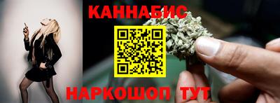 каннабис Краснознаменск