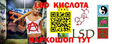 каннабис Краснознаменск