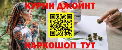 гашик Краснокаменск