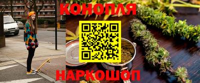 гашик Краснодар