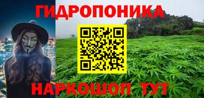гашик Краснокаменск