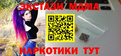 гашик Краснокаменск