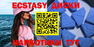 гашик Краснодар