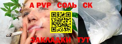 гашик Краснодар