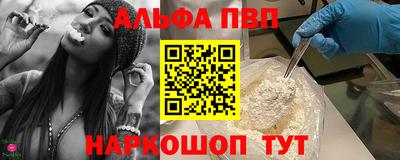 гашик Краснодар