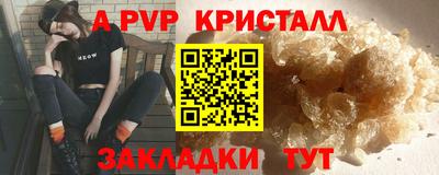 гашик Краснодар