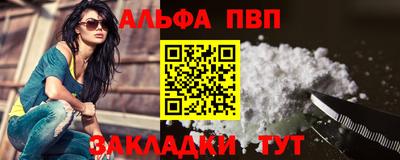 гашик Краснокаменск