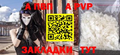 гашик Краснодар