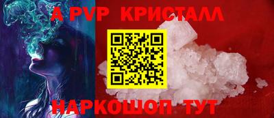 гашик Краснодар