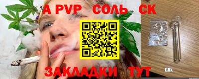 гашик Краснодар