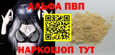 каннабис Краснознаменск