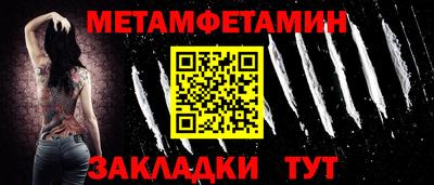 гашик Краснокаменск