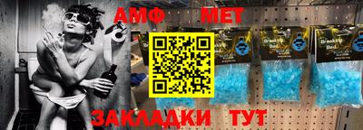 гашик Краснокаменск