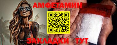 гашик Краснокаменск