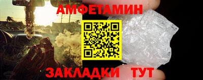 гашик Краснодар