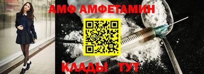 гашик Краснокаменск