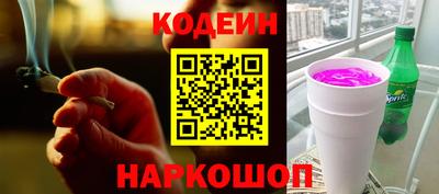гашик Краснодар
