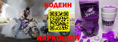 гашик Краснокаменск