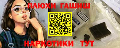 каннабис Краснознаменск