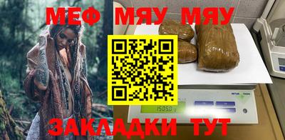 каннабис Краснознаменск