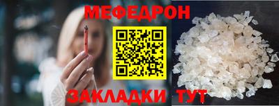 гашик Краснокаменск