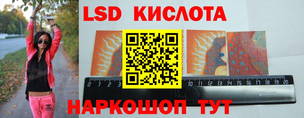 Зеленокумск  LSD-25 экстази ecstasy  LSD-25 экстази кислота  Вход с VPN 