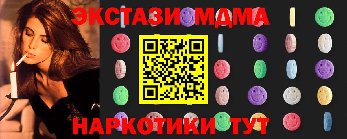 Гашиш  Вход с VPN  Метадон  Меф   Зеленокумск  Марихуана  НБОМе 