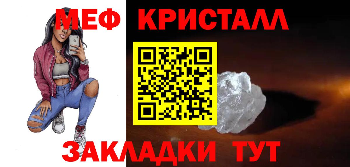 МЕФ Зеленокумск