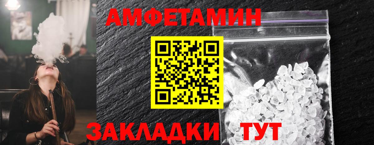 Метамфетамин Декстрометамфетамин 99.9%  Вход с VPN  Зеленокумск  Метамфетамин Декстрометамфетамин 99.9% 