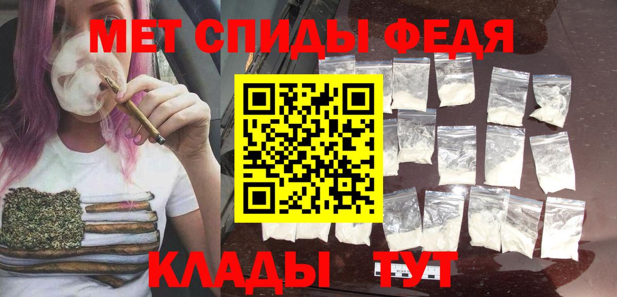 Метамфетамин кристалл Зеленокумск