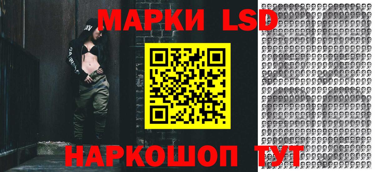 Меф Зеленокумск